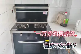 客户说集成灶坏了，让抓紧时间过去修，急忙跑过去我一分钟就搞定视频封面