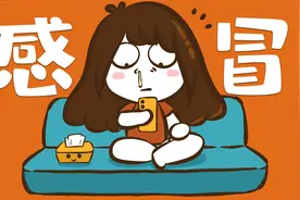 为什么感冒的时候鼻涕会变多最后还会变黄？视频封面
