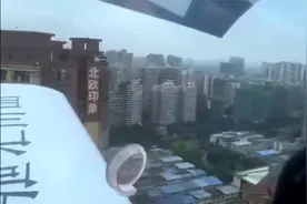 小飞机超低空穿越成都人口稠密区？官方回应来了：涉嫌违规飞行视频封面
