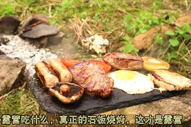 野外露营吃什么，这才是石板烧烤，国外生存大神教你制作视频封面