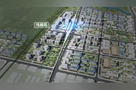 北京平谷马坊镇中心区南区一二期土地推介视频封面