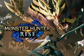 SWITCH新游《怪物猎人 崛起》中文试玩，骑龙和飞檐走壁真的爽！视频封面