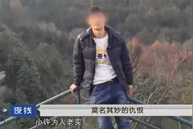 夜线：妻子风情万种肮脏丑事浮出水面，隐私生活太不检点，毁三观视频封面