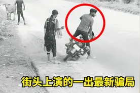 监控下的一幕，女子当街拦停摩托车，好心摩托车司机爱车被骑走视频封面