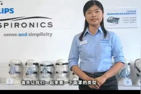 呼吸面罩的介绍与使用方法视频封面