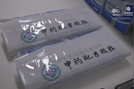 没有连花清瘟胶囊怎么办？同样功效的中药方剂有不少视频封面