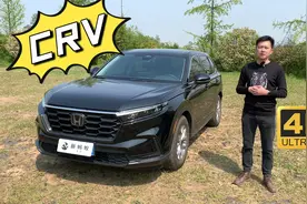 新蚂蚁车评 详细测试东风本田新CRV1.5T视频封面
