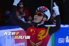 恭喜@任子威r 再夺一金！为中国队收获北京冬奥会的第二枚金牌！视频封面