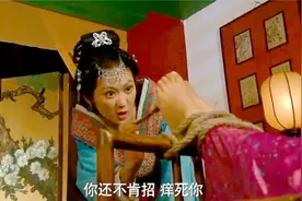 爆笑家法：姑娘被家法伺候，竟是挠脚心，笑得都快哭了！视频封面