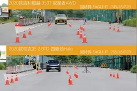 领克05和星越麋鹿测试对比视频封面