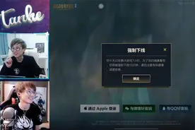 英雄联盟手游强制下线BUG，可以不用等待15分钟了！视频封面