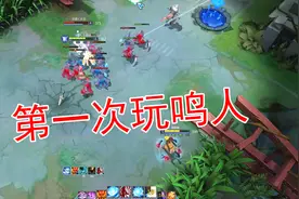 300英雄：吴宝宝表妹来玩鸣人了 这鸣人的大招好炫酷视频封面