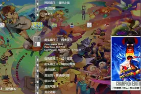 RetroArch街机模拟器 一键设置全局渲染器与保存自定义键位视频封面