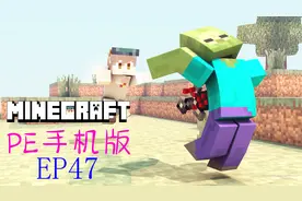 我的世界原版生存搭建熊猫乐园