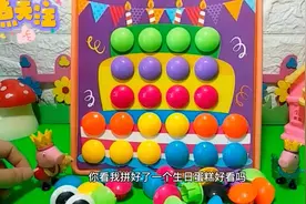 蘑菇钉拼图，能拼出好多漂亮的图案！