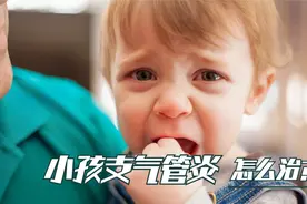 宝宝支气管炎，家长很心急，吃头孢克肟有用吗？药师来回答视频封面
