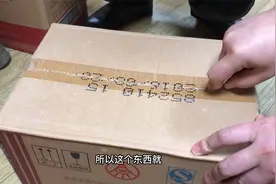 原箱五粮液高级造假鉴定教程，一定会漏出破绽，原箱五粮液要注意视频封面