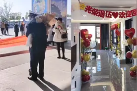 安徽阜阳一16年老兵荣归故里，军嫂甜蜜喊话：往后余生携手同行视频封面