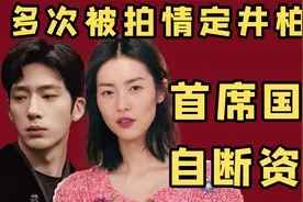 “首席国模”刘雯：曾为奖品参赛的模特小白，后成了维密钦定天使视频封面
