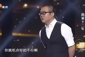 谢谢：女儿12年没回家，父亲满头白发，一出场涂磊：怎么哭成这样视频封面