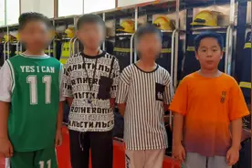 小男孩劝阻同学游野泳后续：4名小朋友成为野泳劝返“代言人”视频封面