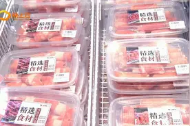 山东得利斯食品股份有限公司：借力：“新零售”开启新模式视频封面