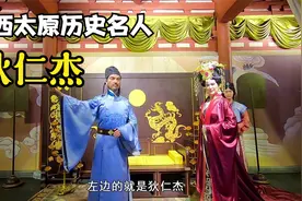 山西太原历史名人狄仁杰，武周时期宰相，改变唐朝命运的人视频封面