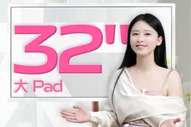 32寸大Pad！剪掉电源的KTC随心屏用起来是什么感jio？