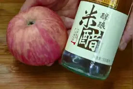 苹果加白醋，想不到作用真厉害，解决了很多人的烦恼，太实用了视频封面