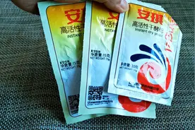 今天才知道，酵母的正确用法，很多人一直用错了，难怪发面不成功视频封面