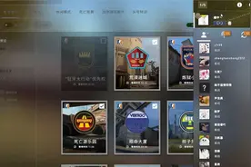 CSGO官匹匹配失败解决办法，百分之百成功视频封面