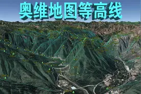 全国等高线电子地形图 奥维谷歌地图加载DEM高程数据教程