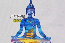 国外大师教新手画简单抽象油画@盘古文化艺术视频封面