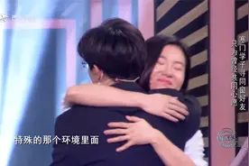 时隔五年，男子再次见到女同学，现场哭得不能自已|好久不见视频封面