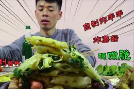 在家吃炸串一点不比外面差，秘制酱料是灵魂，就着啤酒吃过瘾视频封面