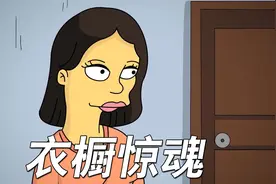夫妻二人总感觉晚上屋里有人，真相让他们大吃一惊视频封面