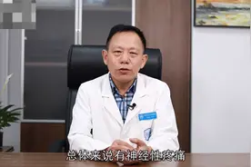 睾丸疼痛是什么原因引起的？视频封面