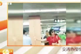 女子带喷雾坐地铁被拒，当即耍阔满地铁开喷，真阔气！视频封面
