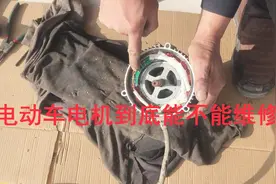 电动三轮车电机，轴承到底能不能换，拆卸过程需要注意什么？视频封面
