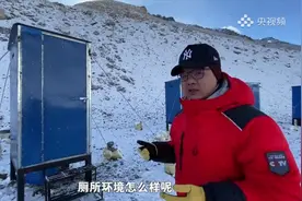 独家揭秘！珠峰大本营的厕所究竟长啥样？