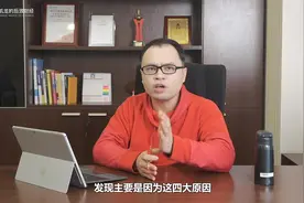 专家解读：放开生育就能奏效吗？根本问题必须落实！视频封面