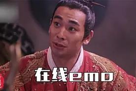 明朝帝王群聊（19）：戚继光进群，徐达暗怼朱元璋！视频封面