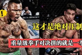 重量级拳王争霸赛再度上演！拳王布兰特一拳加上裸绞直接拿下比赛视频封面