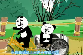随地大小便罚款20视频封面