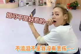 明星花式吐槽节目组，diss到根本停不下来，宁静：导演组就是冲我视频封面