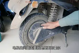 电动车起步嗡嗡响如何判断故障？维修是需要换什么？视频封面