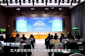 聚焦科技产业前沿 共话国内生成式AI破局之道视频封面
