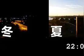 芬兰的夏季与冬季有什么区别？夏季午夜日出 冬天下午4点天黑
