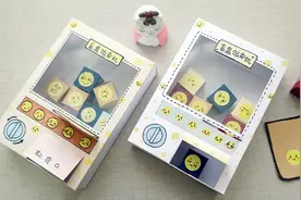 迷你盲盒贩卖机来啦，自己用卡纸就能DIY，简单可爱萌萌哒！