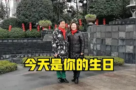 为爸爸九十岁生日献上的歌曲，祝爸爸生日快乐，爸爸真的不容易
